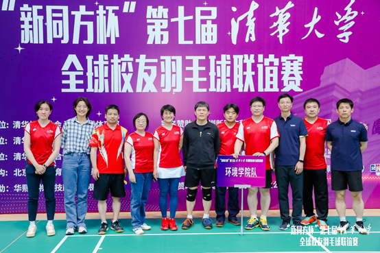 金控?cái)?shù)據(jù)贊助清華大學(xué)環(huán)境學(xué)院羽毛球隊(duì)參加清華校友羽毛球聯(lián)誼賽，并獲佳績(jī)