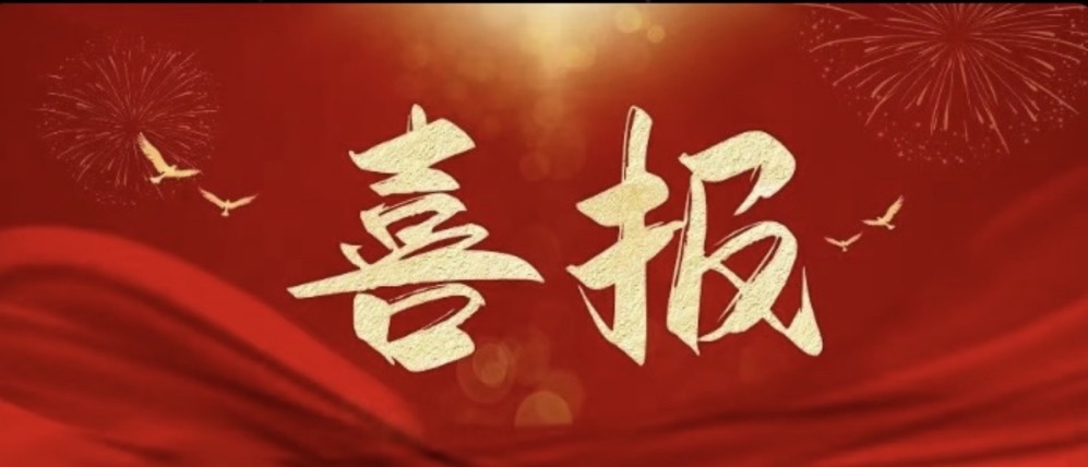 金控數(shù)據(jù)榮獲“水務(wù)智控系統(tǒng)優(yōu)秀品牌”